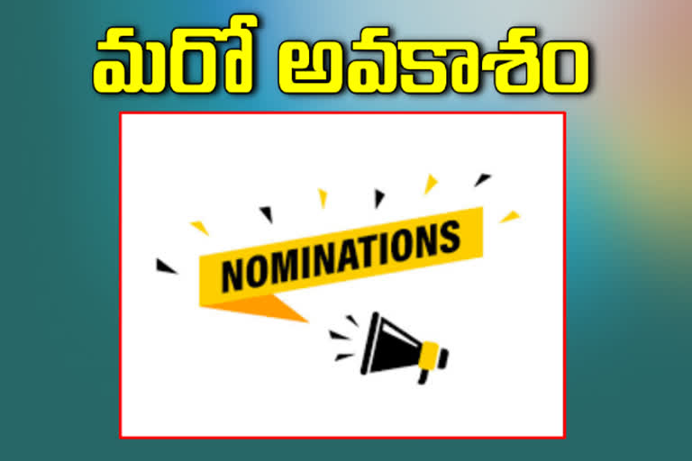 nominations