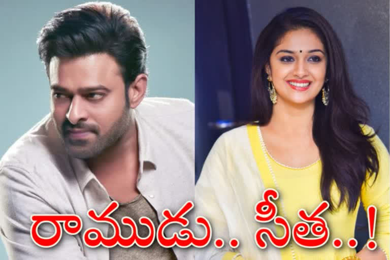 Keerthi Suresh to pair up with Prabhas in Adipurush