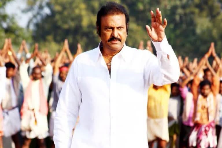 Mohanbabu Auto Biography name  Naa Rute Saparetu