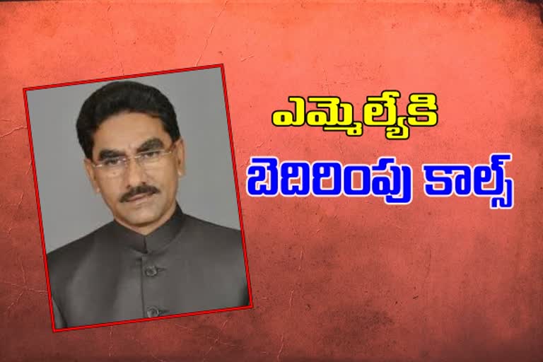 కార్వాన్ ఎమ్మెల్యేకు బెదిరింపు కాల్... రూ.50 లక్షలు ఇవ్వాలని డిమాండ్