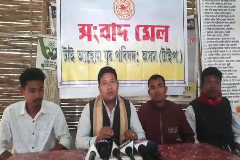 AS_Tingkhong_tai-ahom-yuva-parisad-press-meet_ASC10071