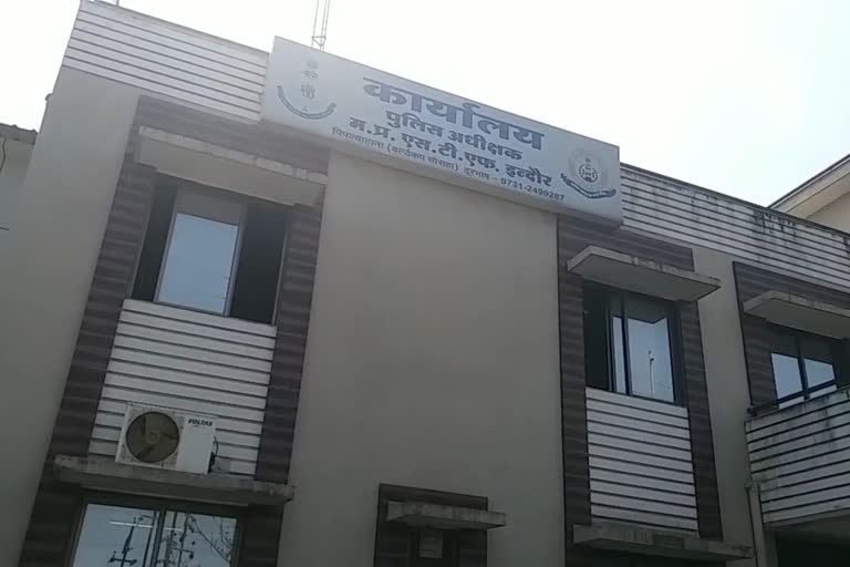 STF Office Indore