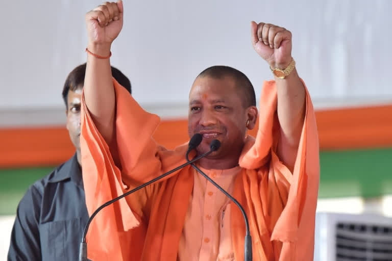 Yogi Adityanath