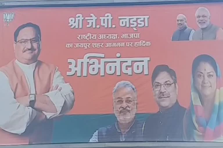 pratap singh singhvi hoarding