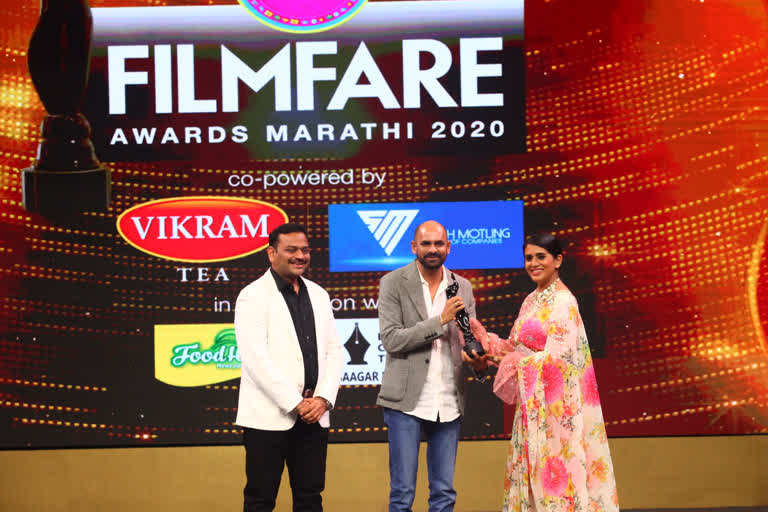 Filmfare Awards Marathi 2020