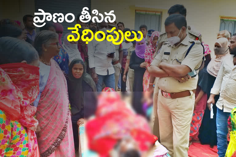 Bank employee commits suicide at Dandumailaram