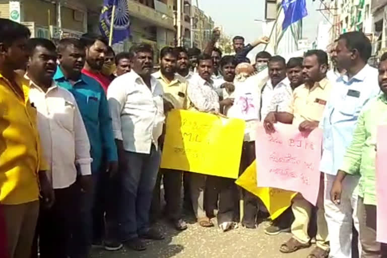 protest by Dalit communities condemning Rajasingh comments at jagadgirigutta busstand