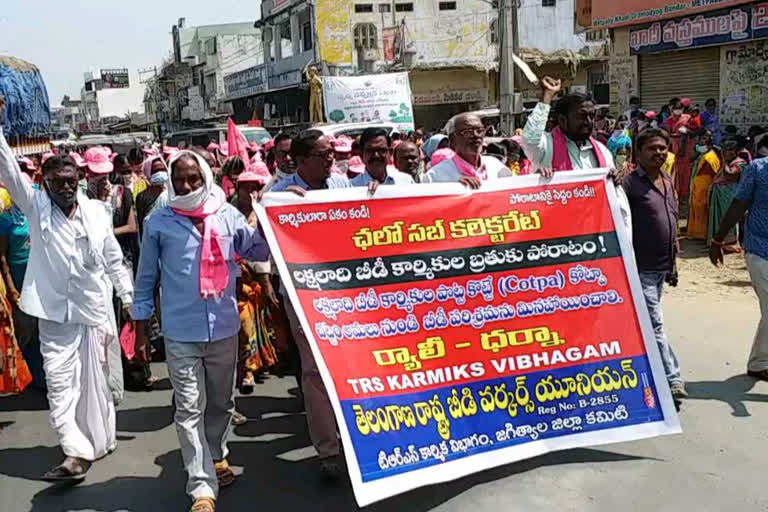 beedi workers protest in Metpalli.. demanded that beedi industry be exempted from the KOTPA Act.