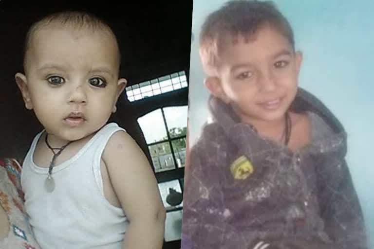 Two children died jind