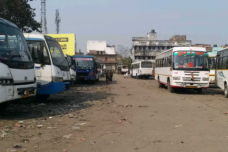 Bus stand in purnia