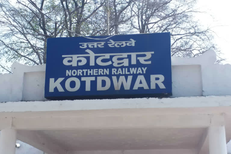 Kotdwar Latest News