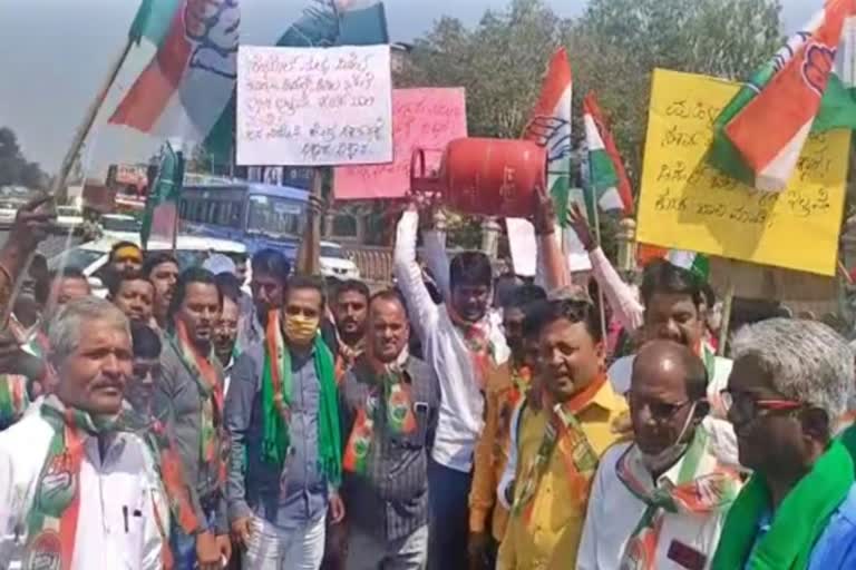 Congress protest