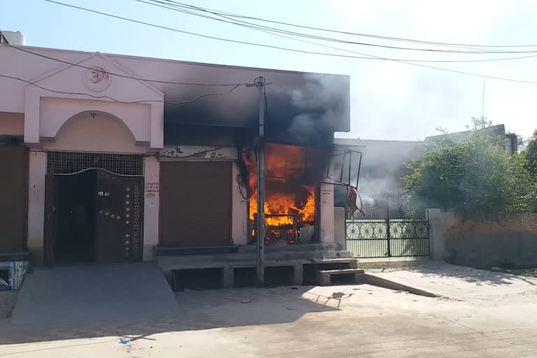 अलवर की ताजा हिंदी खबरें, Shop fire in alwar