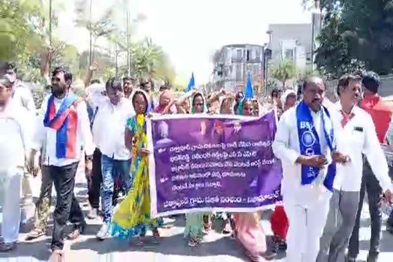 dattapur-dalit-association-protest-against-land-scam-in-nizamabad-district