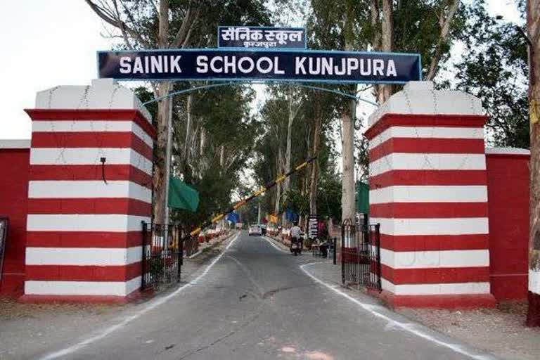 54 children of Sainik School found Corona positive in Karnal