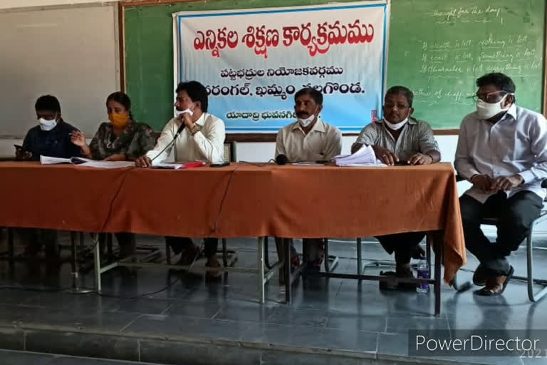 training to mlc election staff at bhuvanagiri