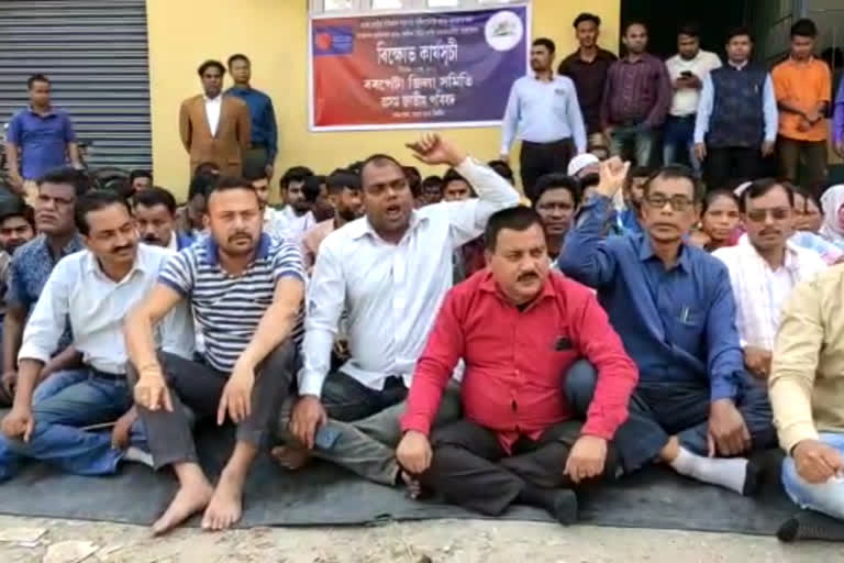 Protest in Barpeta over The Incident of The Attack on Lurinjyoti gogoi