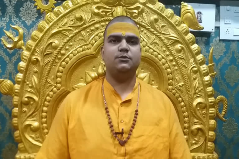 Mahant Shri Mandlacharya Aniket Shastri Deshpande Maharaj