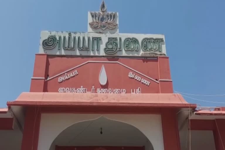 local holiday announced for Swamithopu temple festival