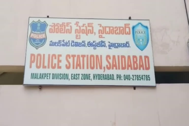 the-chain-theft-took-place-at-keshavnagar-x-road-under-saidabad-police-station