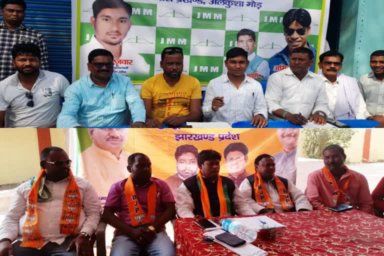 bjp-scheduled-caste-morcha-comment-on-statement-of-cm-hemant-in-bokaro