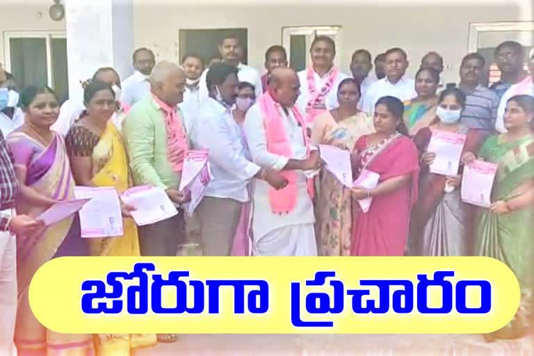 trs mlc candidate palla rajeshwar Election campaign in bhupalapalli