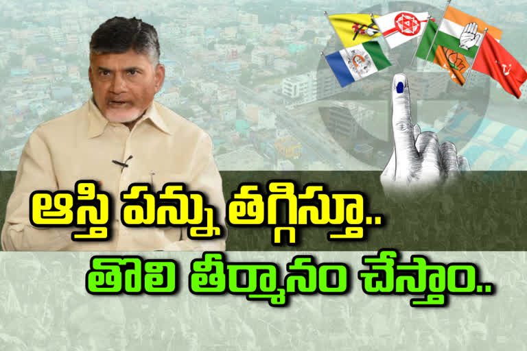 chandrababu