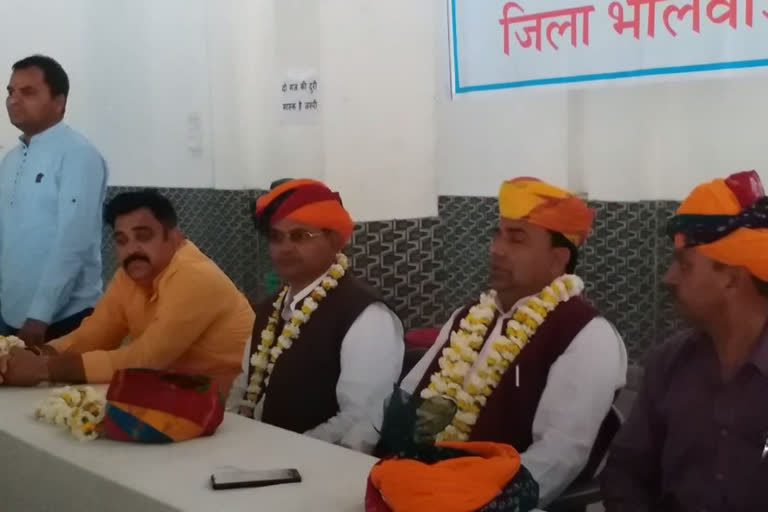 भीलवाड़ा न्यूज, राजस्थान न्यूज, bhilwara news, rajasthan news