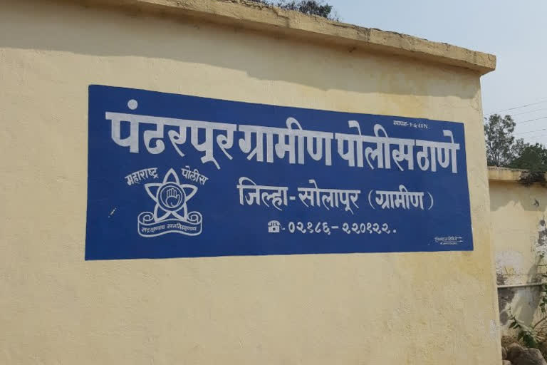 संग्रहित छायाचित्र