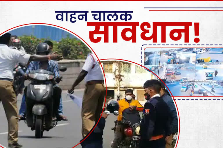 Pilot Project of E-Challan System, alwar latest hindi news