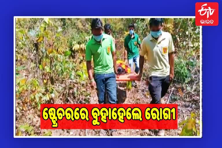 10 km on stretcher in rayagada