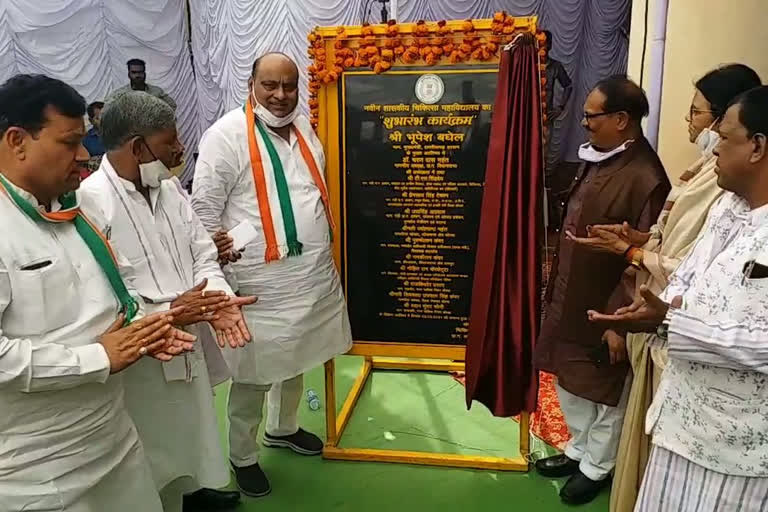 CM performed Bhoomipujan of medical college building