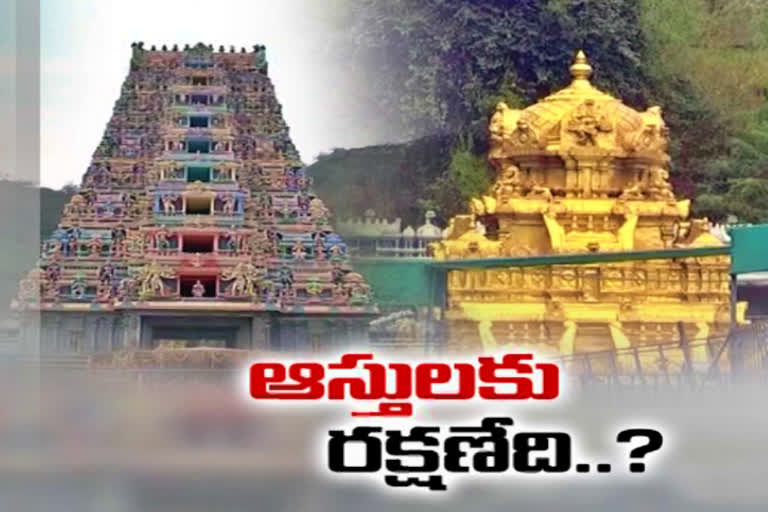 Vijayawada Durga temple Assets