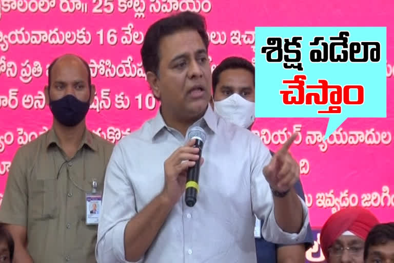 minister-ktr-said-those-involved-in-the-vamanrao-murder-case-will-be-severely-punished