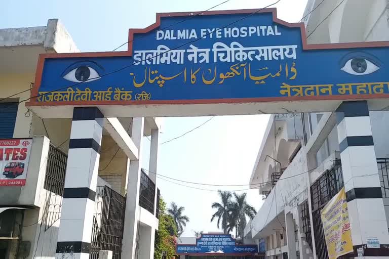 dalmia hospital staff reaction