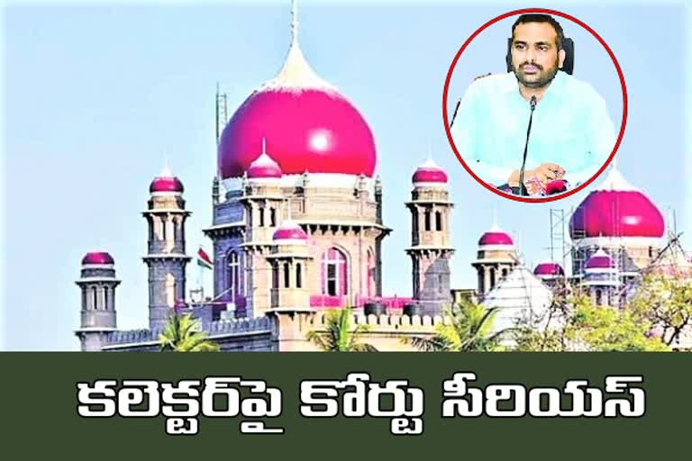 ఖమ్మం కలెక్టర్‌పై హైకోర్టు ఆగ్రహం