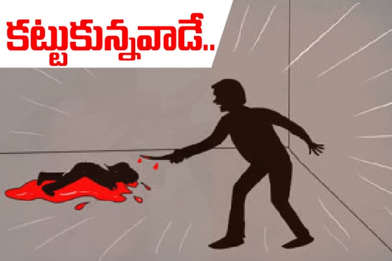 భార్యను కత్తితో నరికి చంపిన వృద్ధుడు