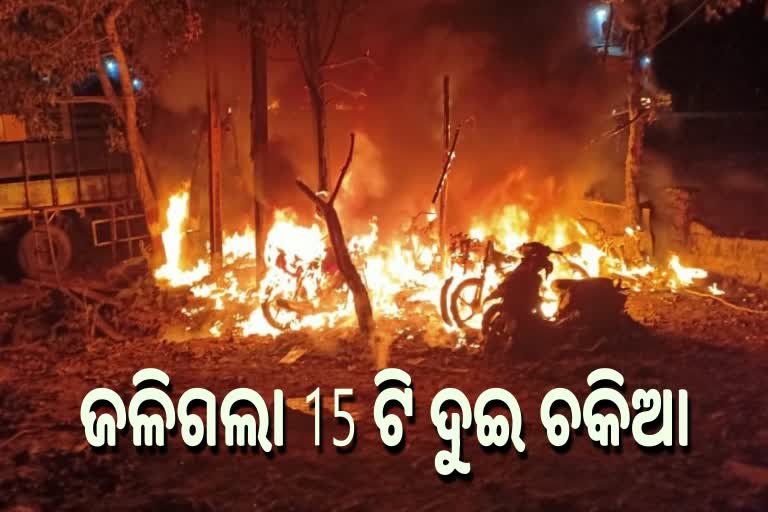 ଗ୍ୟାରେଜରେ ଭୟଙ୍କର ଅଗ୍ନିକାଣ୍ଡ