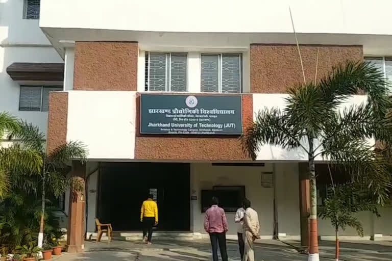 jharkhand technical university is constituting central placemen