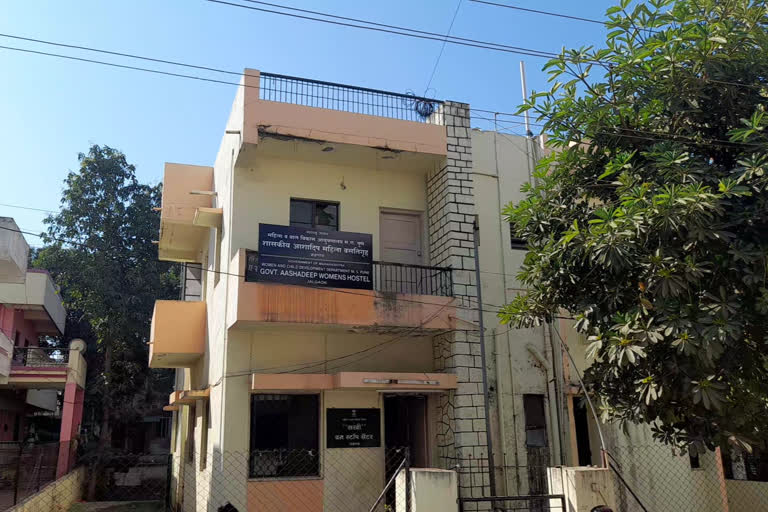 Jalgaon hostel