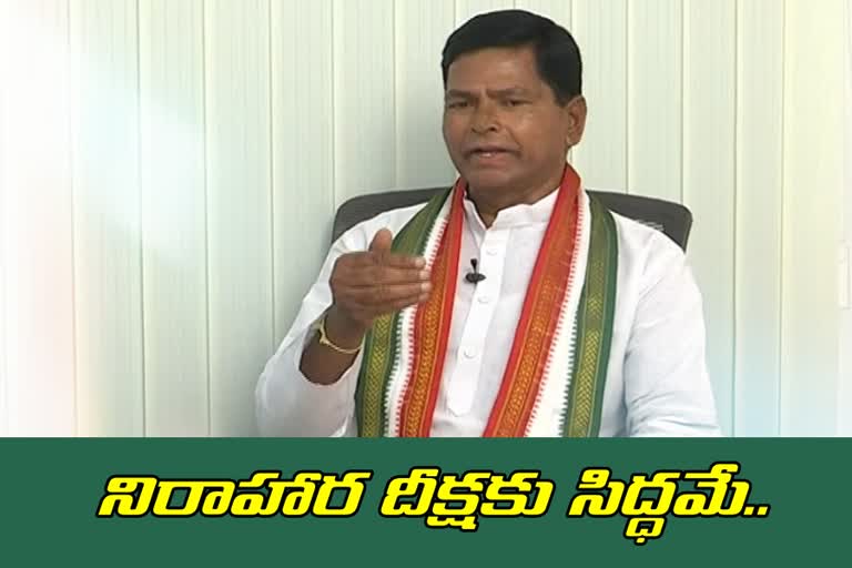 congress-mlc-candidate-chinna-reddy-about-vacancies-recruitment-in-three-months-and-allegations-on-trs-government