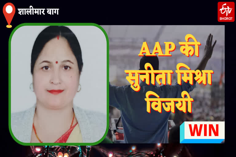 AAP candidate Sunita Mishra wins from Shalimar Bagh