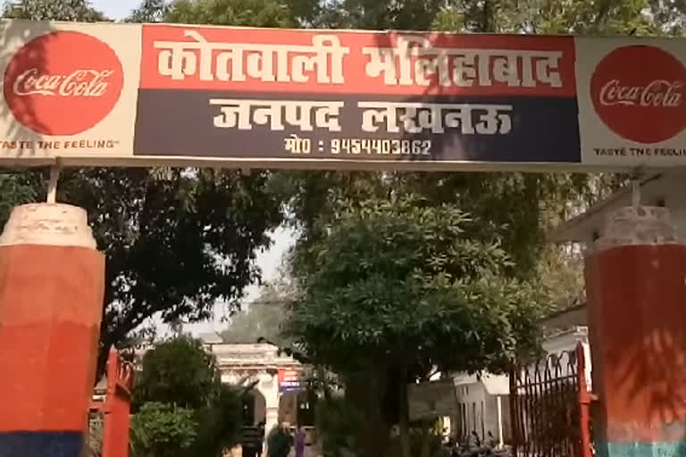 मालिहाबाद आत्महत्या मामला