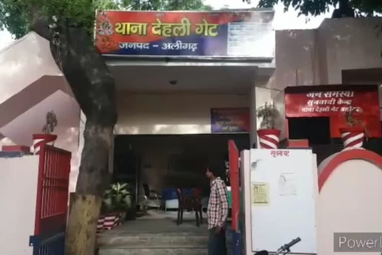 थाना देहली गेट