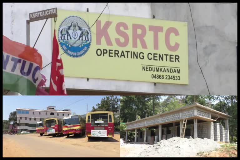 nedumkandam ksrtc bus depot  nedumkandam bus depot news  idukki news  നെടുങ്കണ്ടം കെഎസ്ആർടിസി ഡിപ്പോ  നെടുങ്കണ്ടം കെഎസ്ആർടിസി ഡിപ്പോ വാർത്ത  ഇടുക്കി വാർത്ത