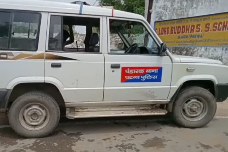 Pandarak Police Station Patna