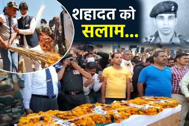 martyred vikram singh in jhunjhunu  , funeral of martyred vikram singh