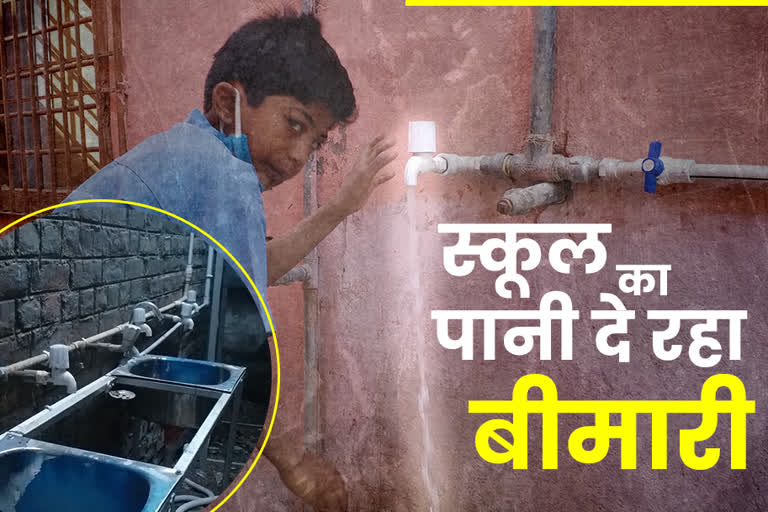 students drink dirty water in bihar