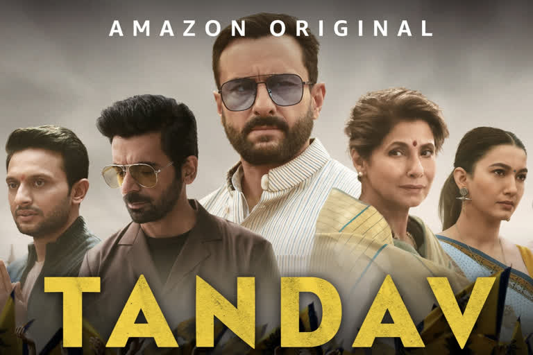 Amazon Prime apologises for Tandav web series  താണ്ഡവ് വെബ് സീരിസ് സംപ്രേഷണം ചെയ്‌തതില്‍ നിരുപാധികം മാപ്പ് പറഞ്ഞ് ആമസോണ്‍ പ്രൈം  താണ്ഡവ് വെബ് സീരിസ്  ആമസോണ്‍ പ്രൈം ക്ഷമാപണം  ആമസോണ്‍ പ്രൈം വാര്‍ത്തകള്‍  Amazon Prime apologise  Amazon Prime related news  Tandav web series latest news  Tandav web series news