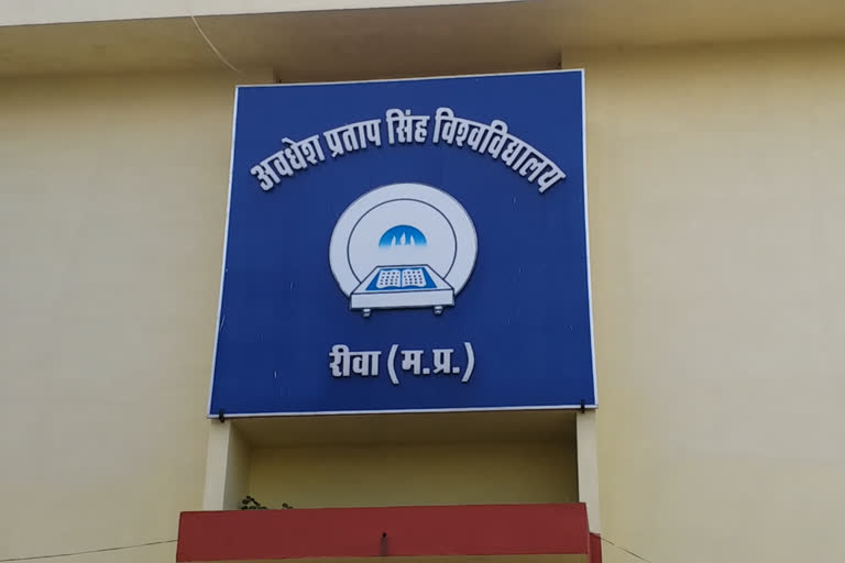 Awadhesh Pratap Singh University